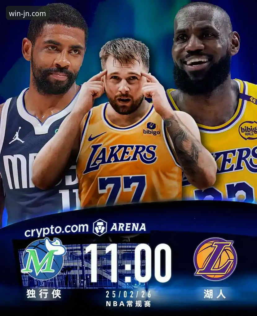 江南体育JNSPORTS安卓版 湖人客场力克步行者,东契奇43分高光解析