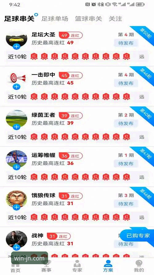 江南体育JNSPORTS官网 江南体育平台官方指南:从官网访问到移动端体验的完整解析